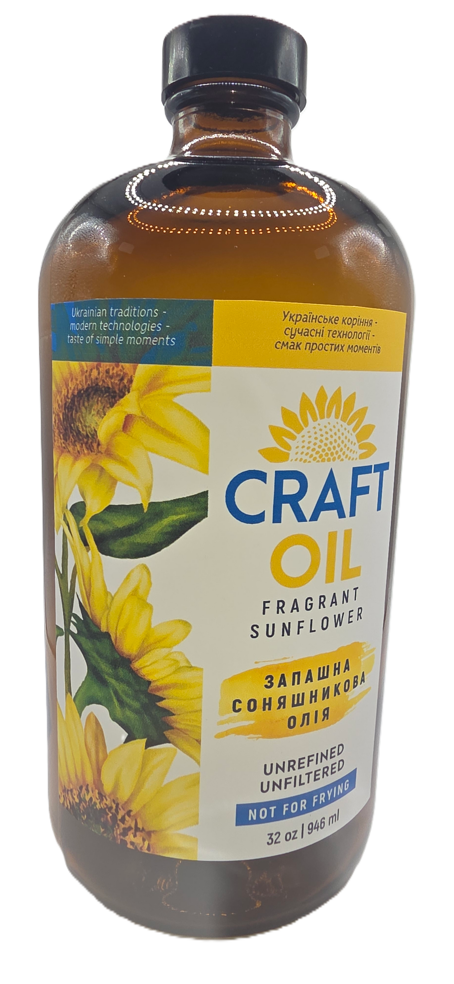 Fragrant sunflower oil