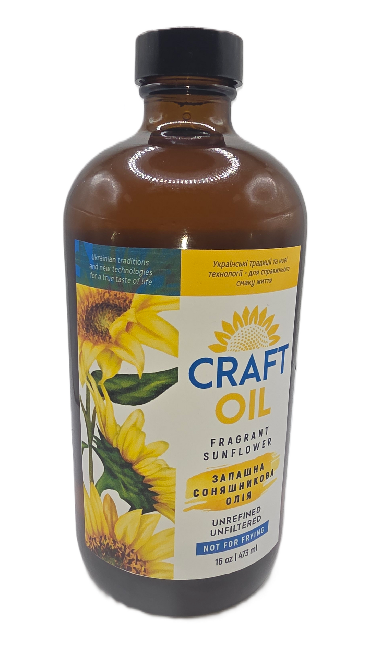 Fragrant sunflower oil