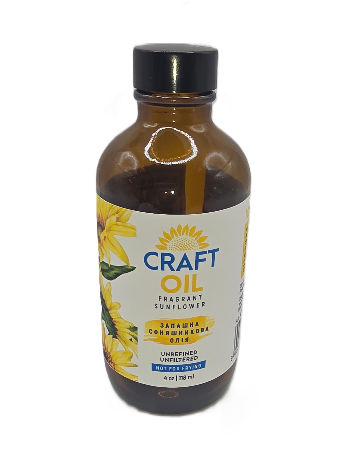 Fragrant sunflower oil